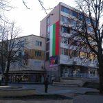 Трибагреник в Разград