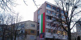 Трибагреник в Разград