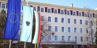 Технически университет - София