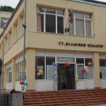 СУ “Владимир Комаров”