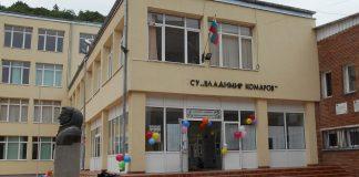 СУ “Владимир Комаров”