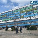 УМБАЛ-Бургас