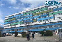 УМБАЛ-Бургас