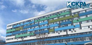 УМБАЛ-Бургас