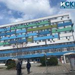 УМБАЛ-Бургас