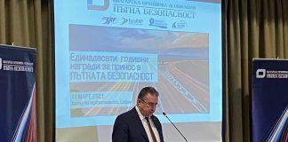 Валентин Йовев