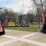 „Кукерландия“