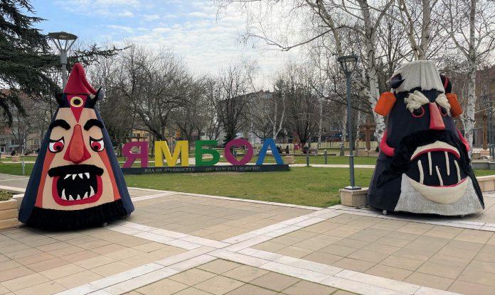 „Кукерландия“