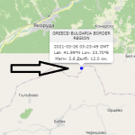 Земетресение