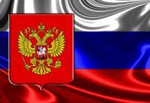 Знамето на Русия