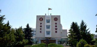 University of National and World Economy