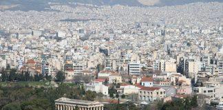 Атина, Европа