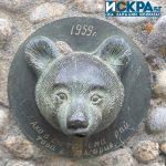 Рай в България