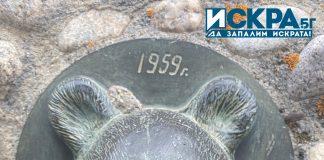 Рай в България