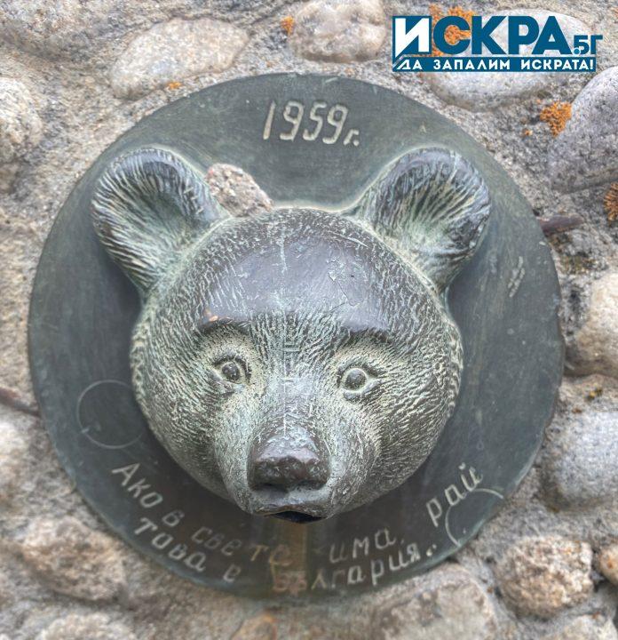 Рай в България