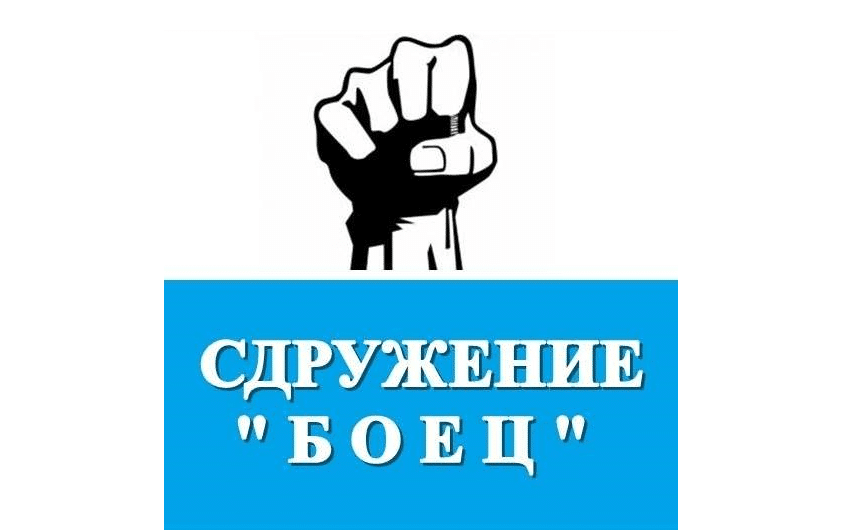 БОЕЦ организира протест срещу избирането на Делян Пеевски за член