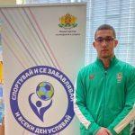 Борислав Владов