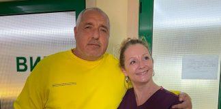 Бойко Борисов