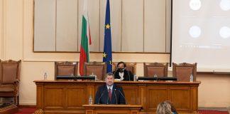 "Демократична България"