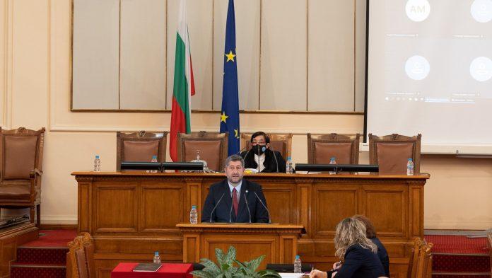 "Демократична България"