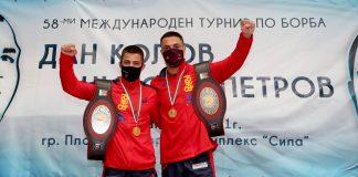 Дейвид Димитров и Микяй Наим