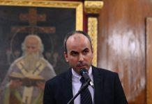 Доцент Мартин Осиковски