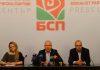 Пресконференция на БСП