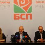 Пресконференция на БСП