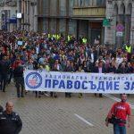 Инициатива "Правосъдие за всеки"