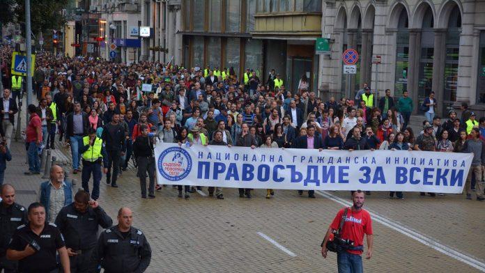Инициатива "Правосъдие за всеки"