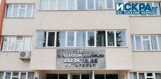 Избирателна секция