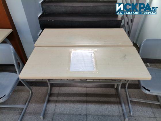 Избирателна секция