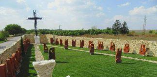 Дворът на кирилицата