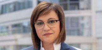 Корнелия Нинова