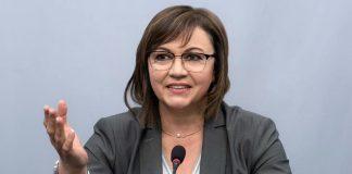 Корнелия Нинова