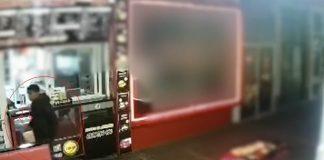 Извършителят