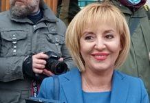 Мая Манолова