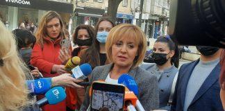 Мая Манолова