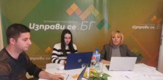 Мая Манолова