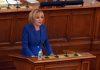 Мая Манолова в НС