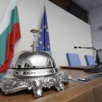 Народно събрание