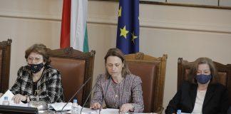 Народно събрание