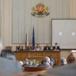 Народно събрание