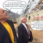 Боко е най-опитен!