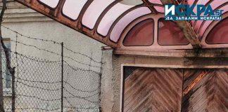 Оранжерия за отглеждане на марихуана