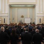 Народните представители от 45-ото народно събрание положиха тържествено клетва