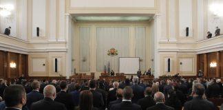 Народните представители от 45-ото народно събрание положиха тържествено клетва
