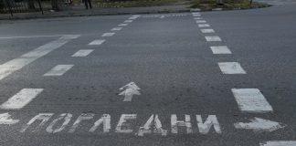 Пешеходна пътека