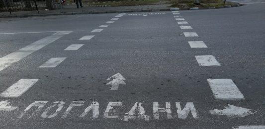 Пешеходна пътека