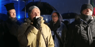 Протестиращи